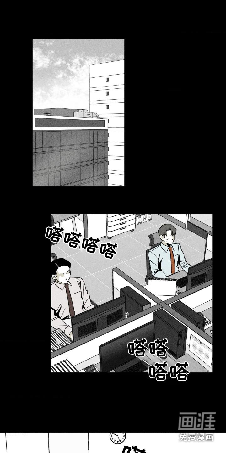 第20章：组长也在