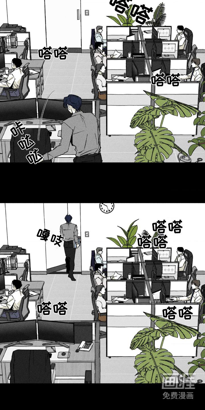 第20章：组长也在
