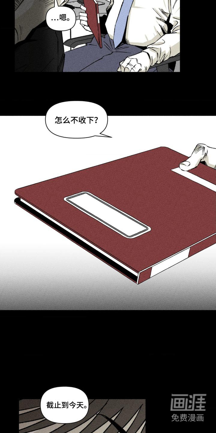 第20章：组长也在