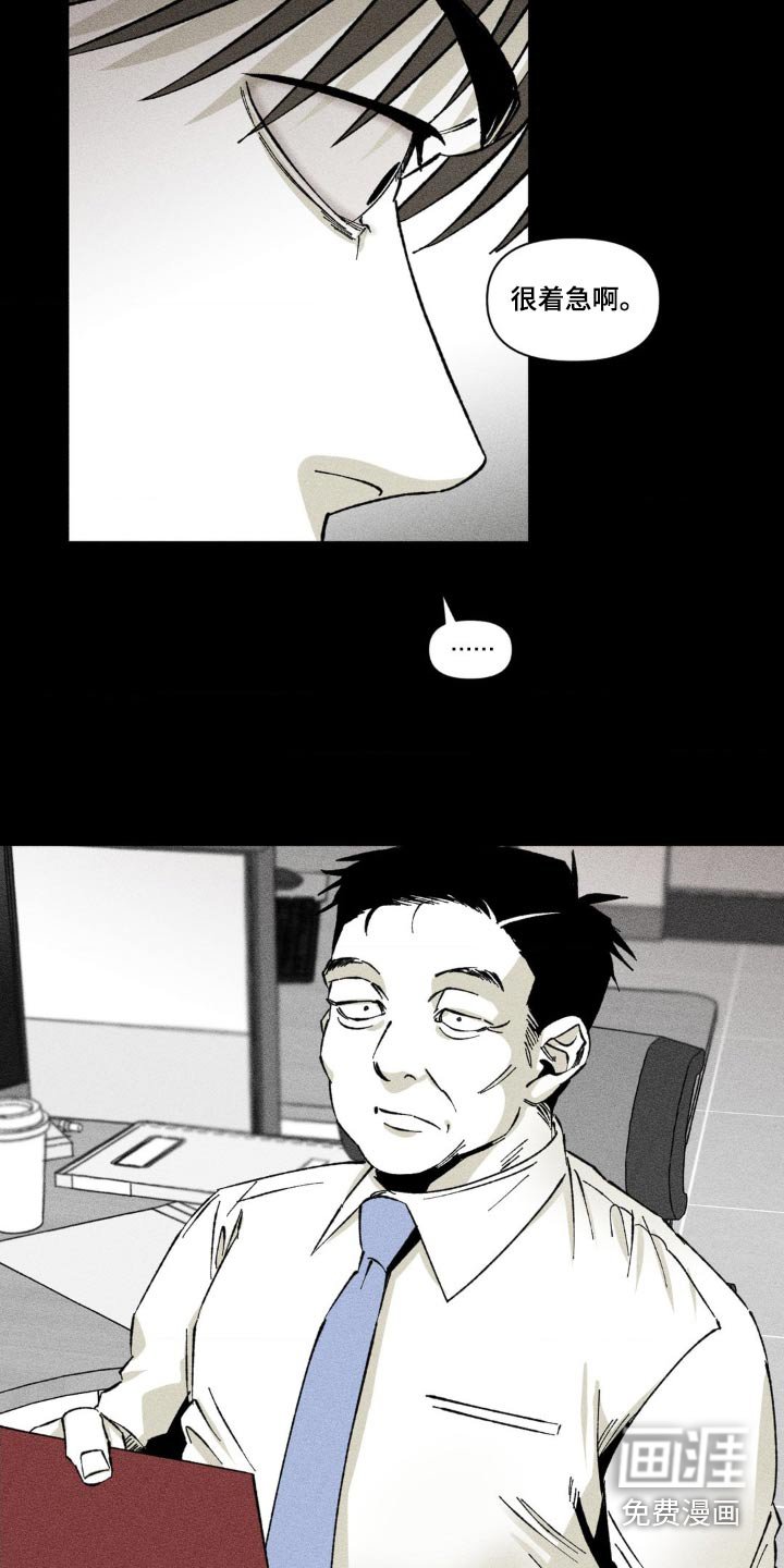 第20章：组长也在