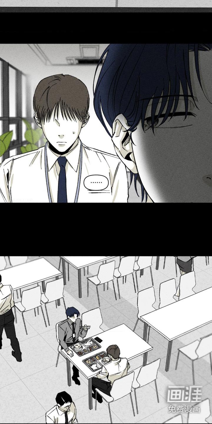 第20章：组长也在