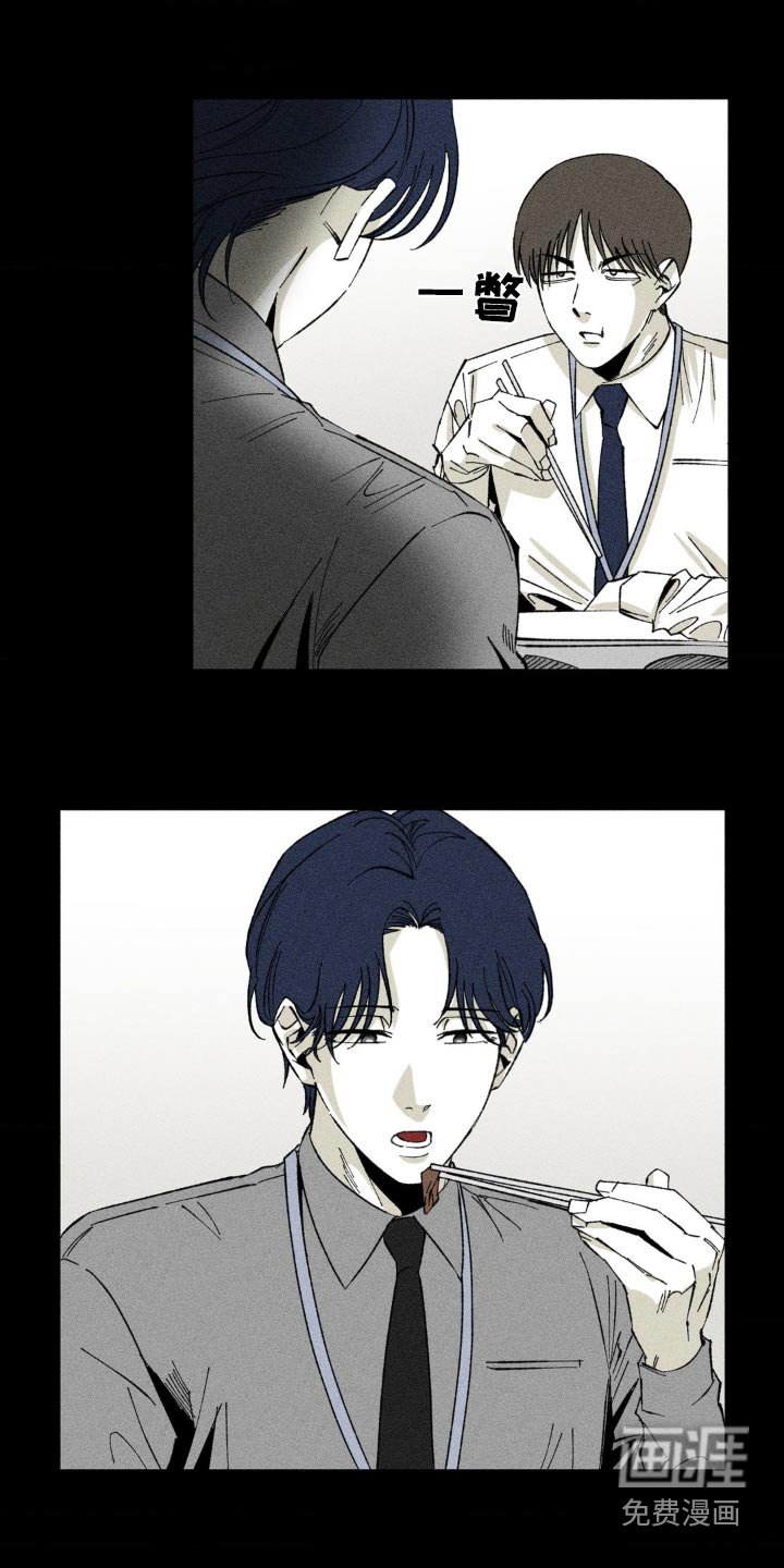 第20章：组长也在