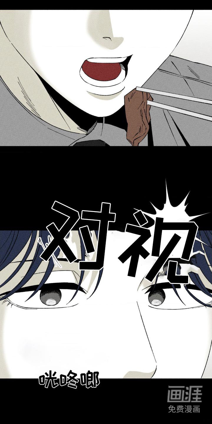 第20章：组长也在