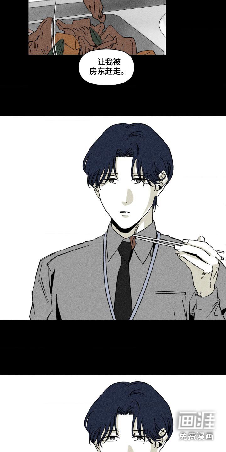 第20章：组长也在