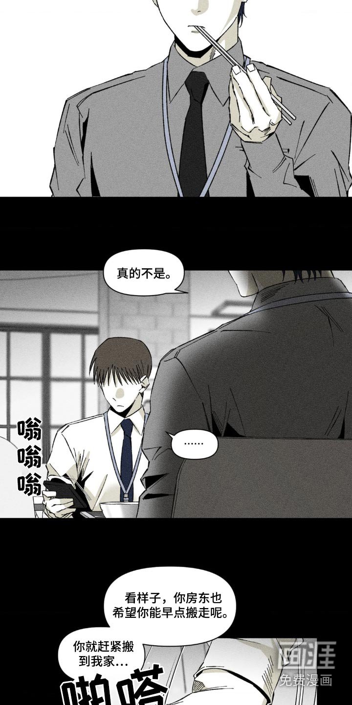 第20章：组长也在