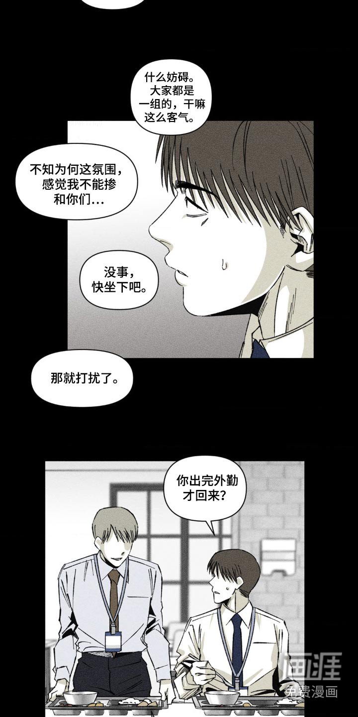 第21章：不醉不归