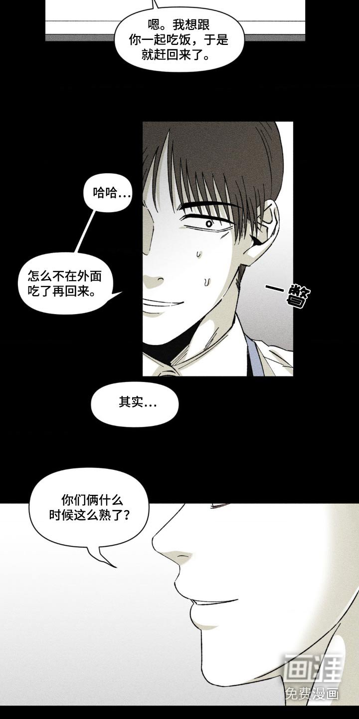 第21章：不醉不归