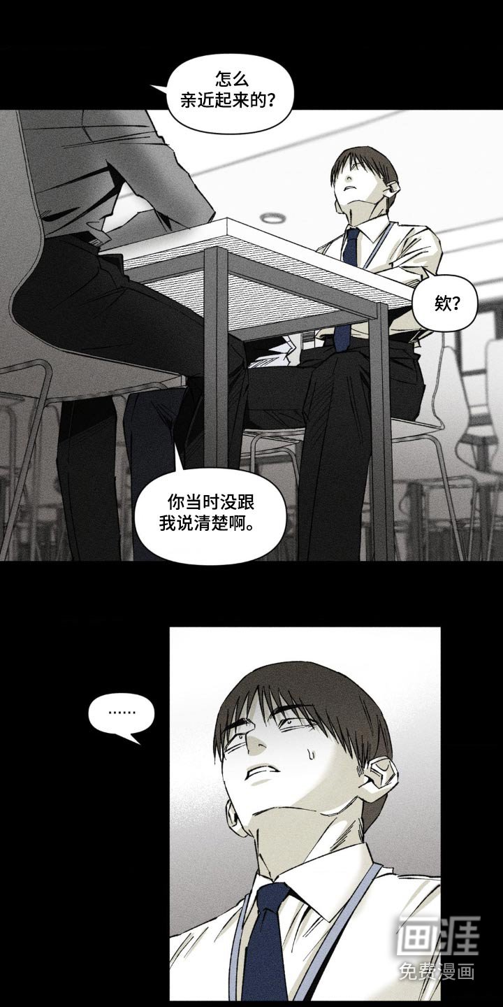 第21章：不醉不归