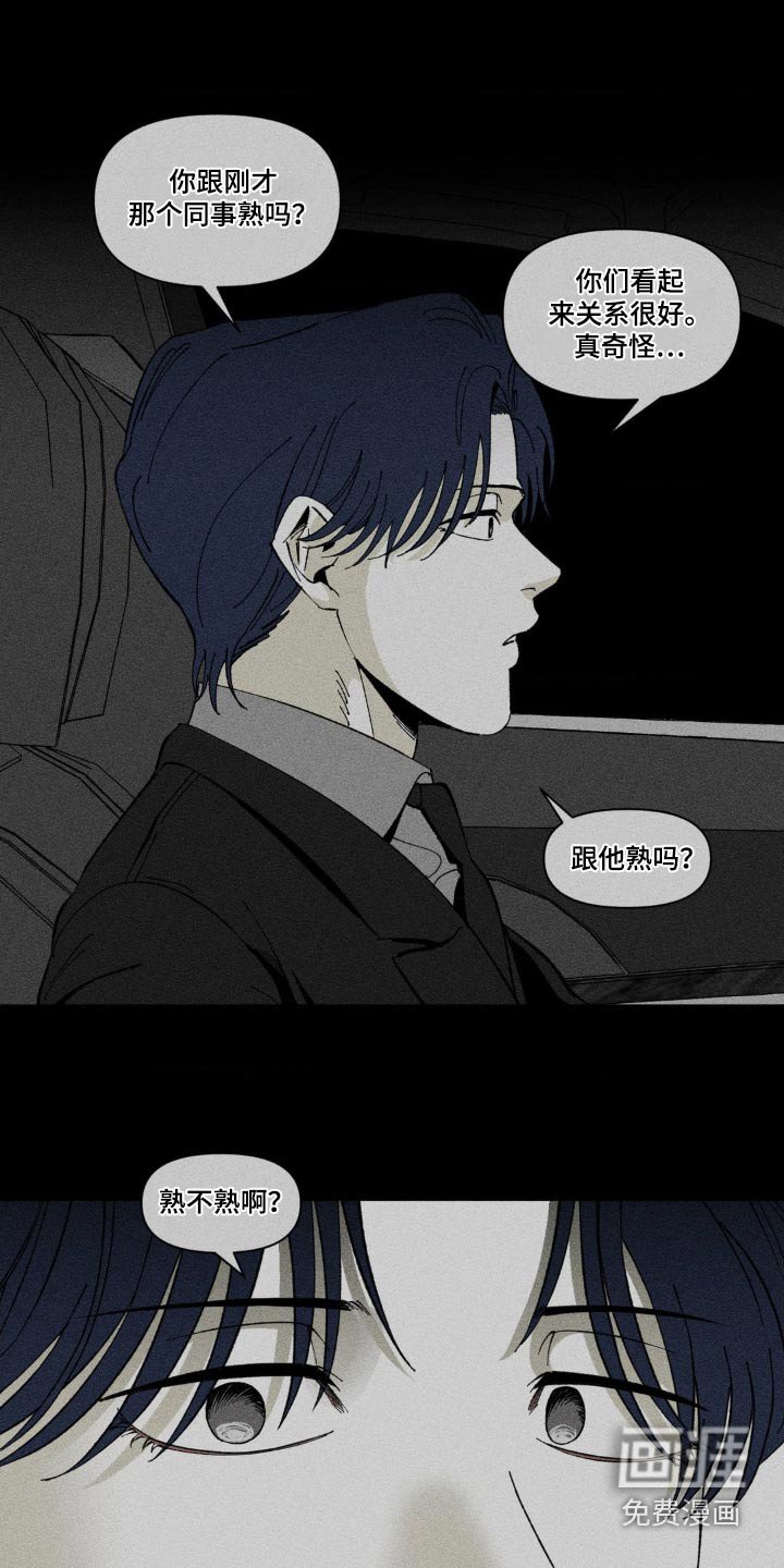 第21章：不醉不归