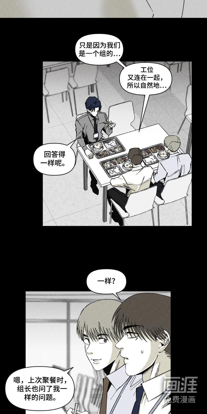 第21章：不醉不归