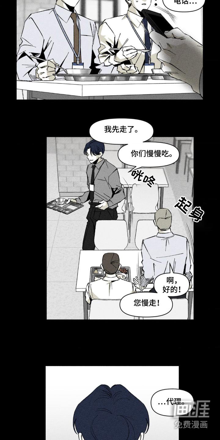 第21章：不醉不归
