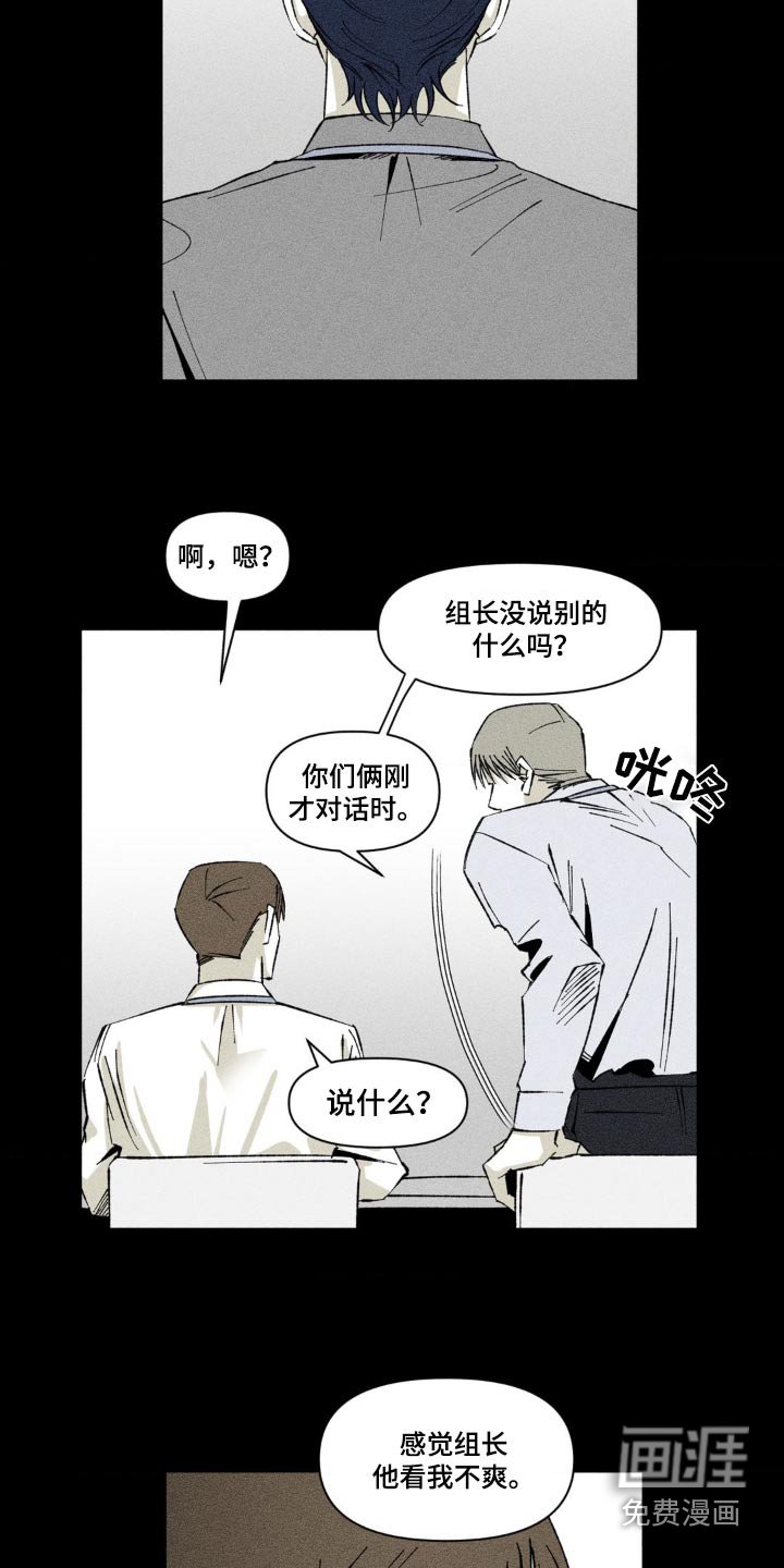 第21章：不醉不归