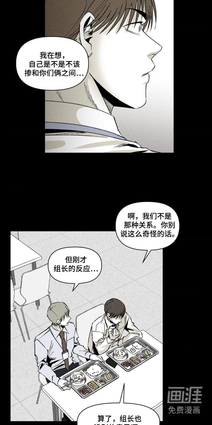 第21章：不醉不归