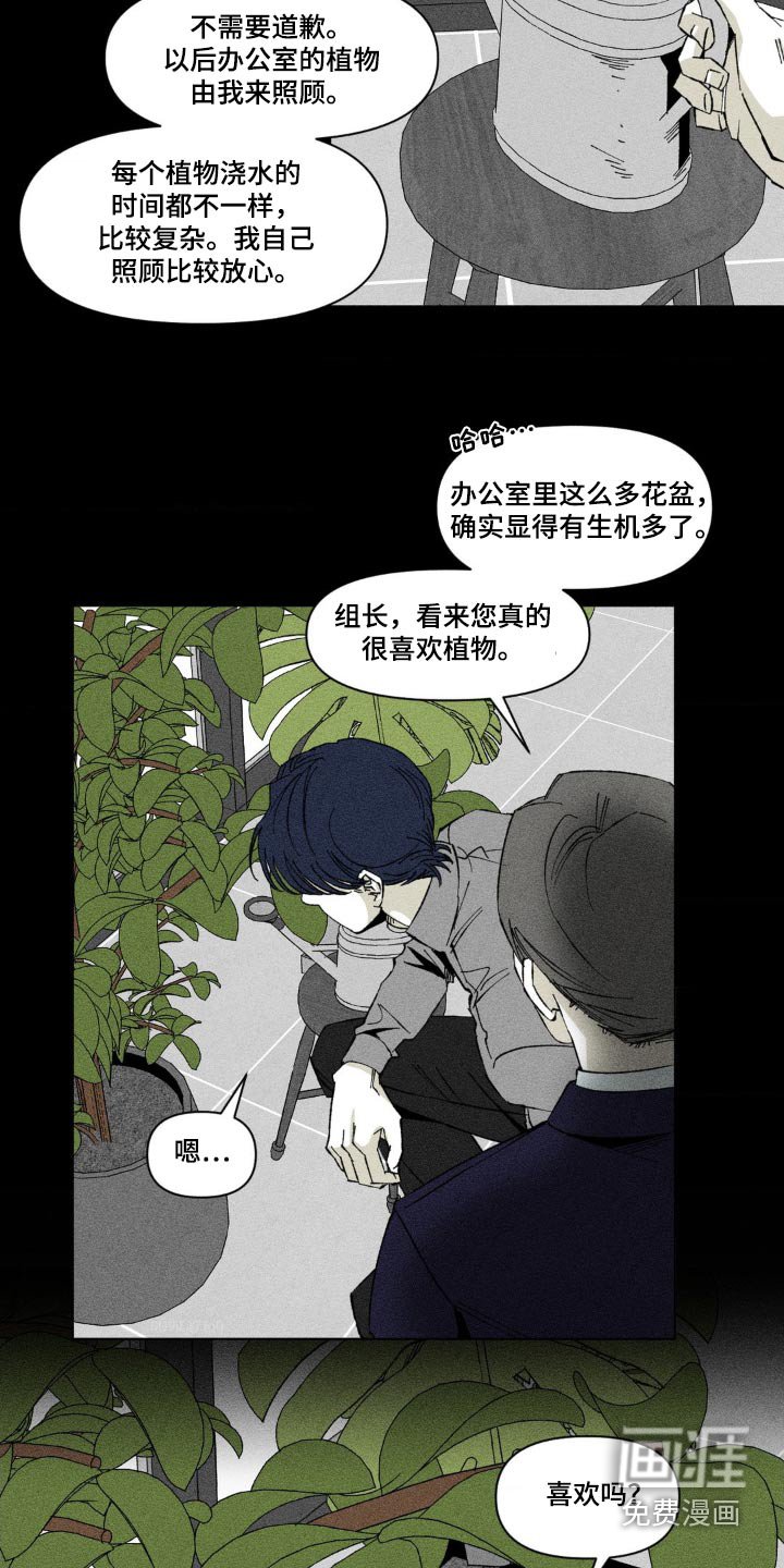 第21章：不醉不归