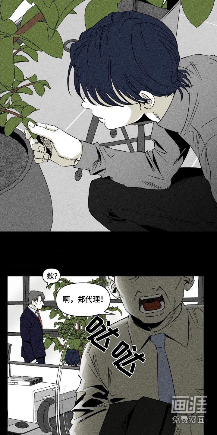 第21章：不醉不归