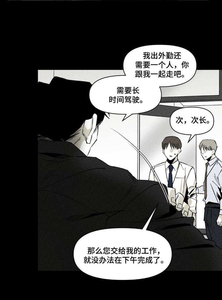第21章：不醉不归