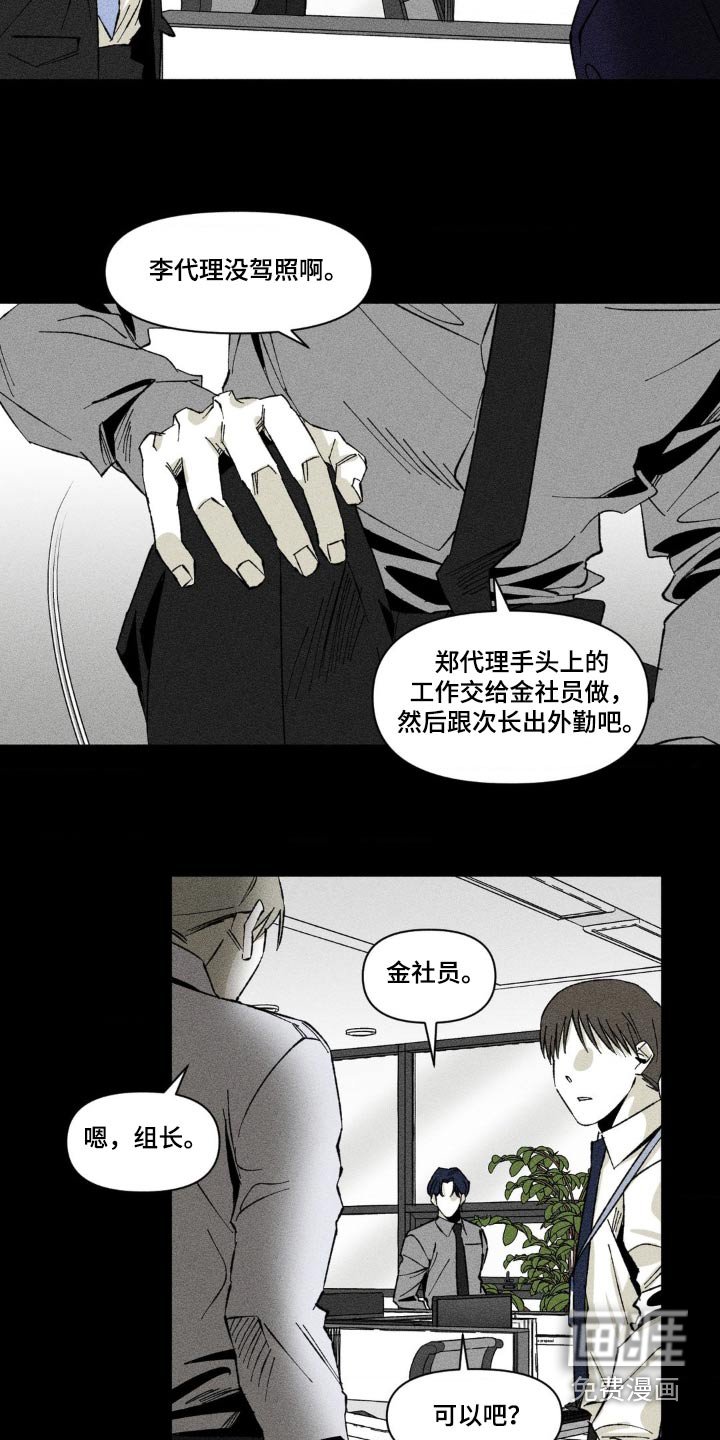 第21章：不醉不归