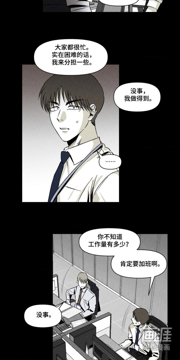第21章：不醉不归