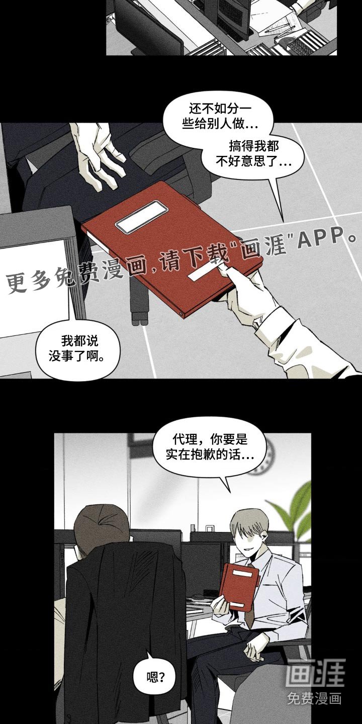 第21章：不醉不归