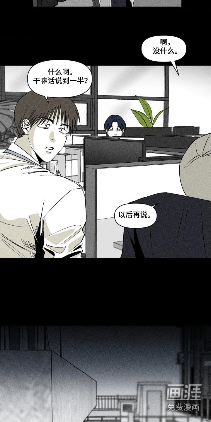 第21章：不醉不归