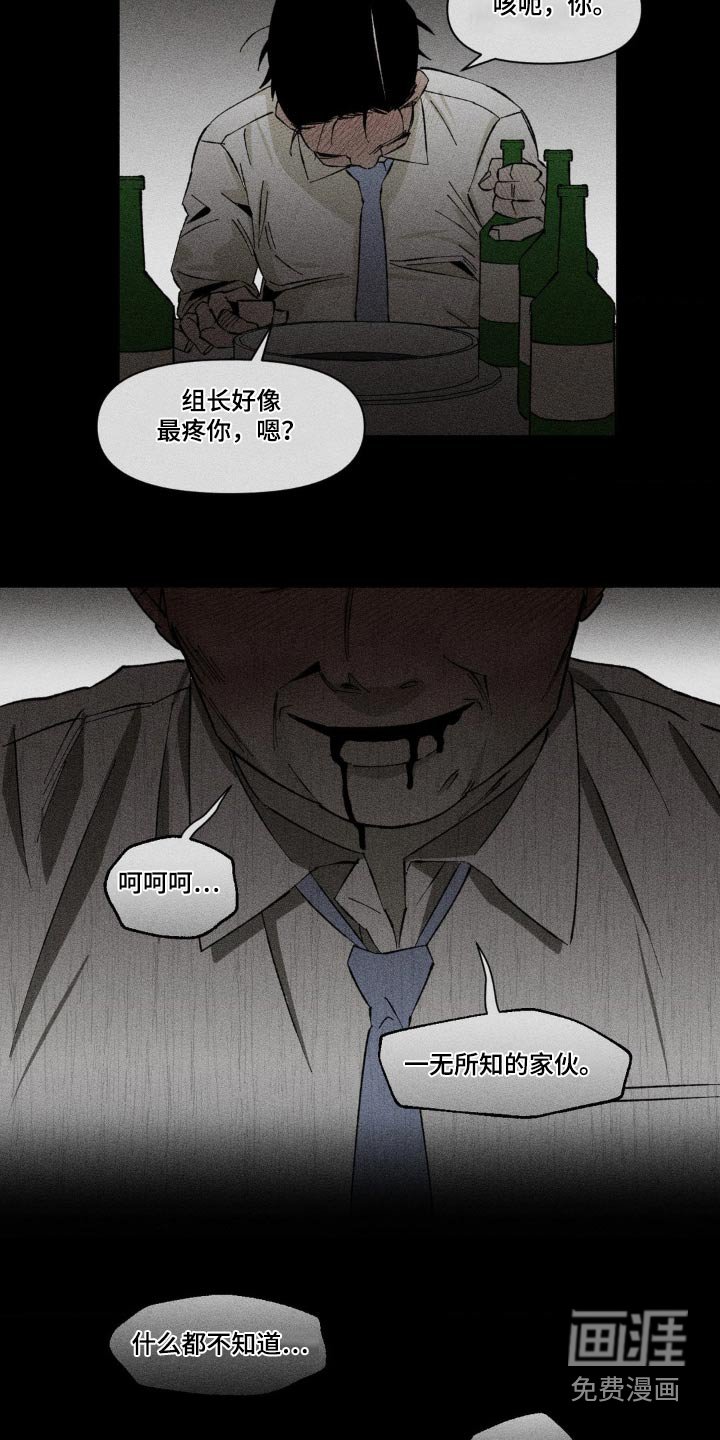 第21章：不醉不归