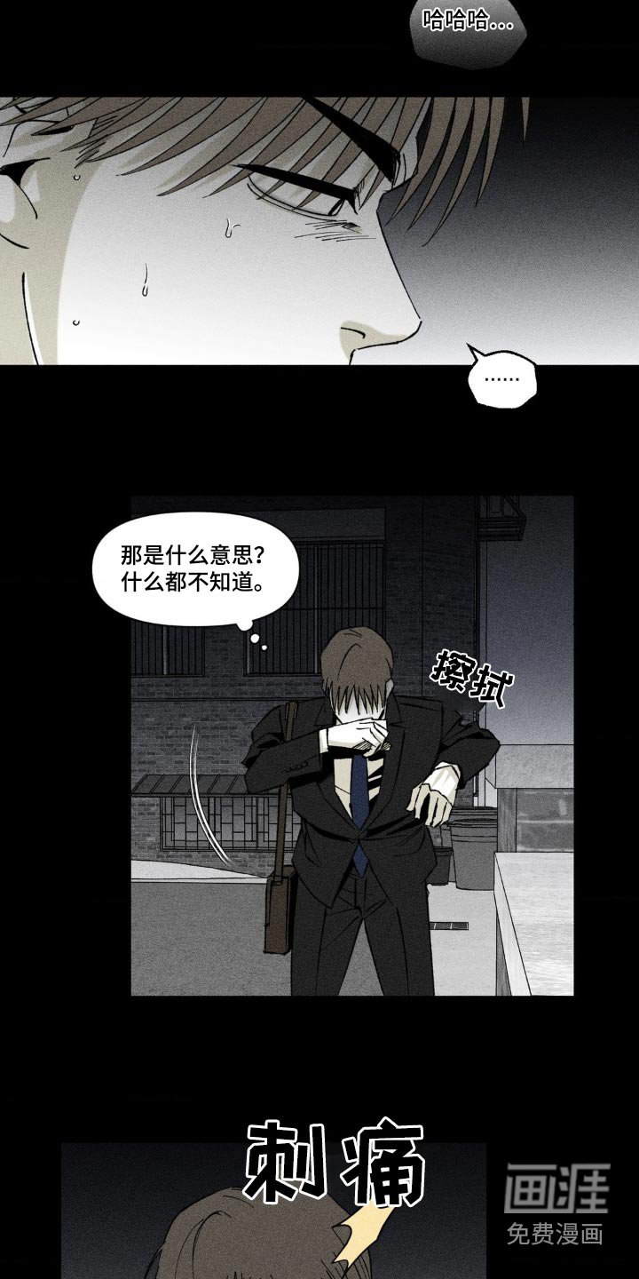 第21章：不醉不归