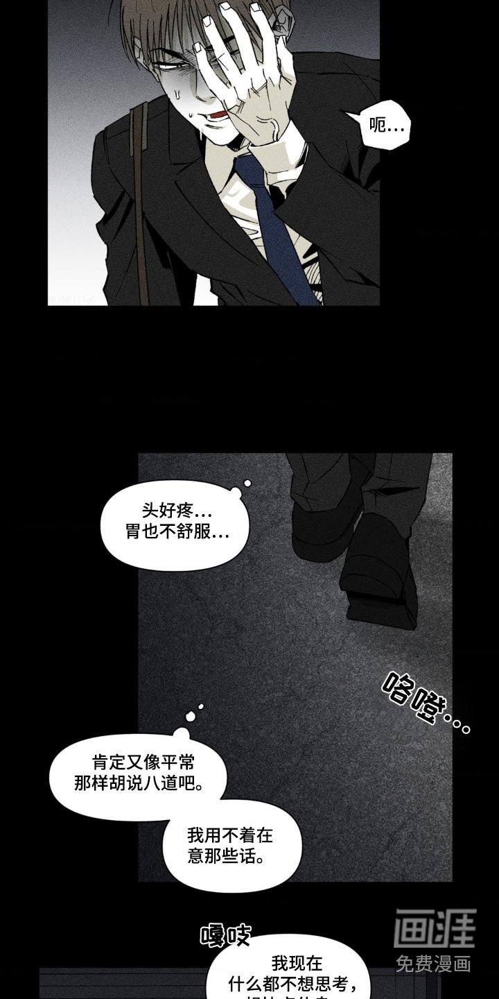 第21章：不醉不归