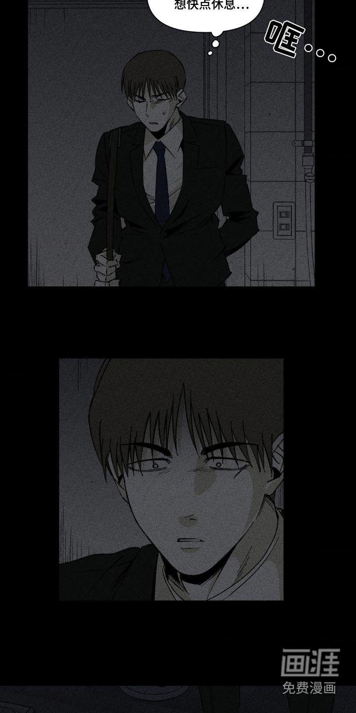 第21章：不醉不归