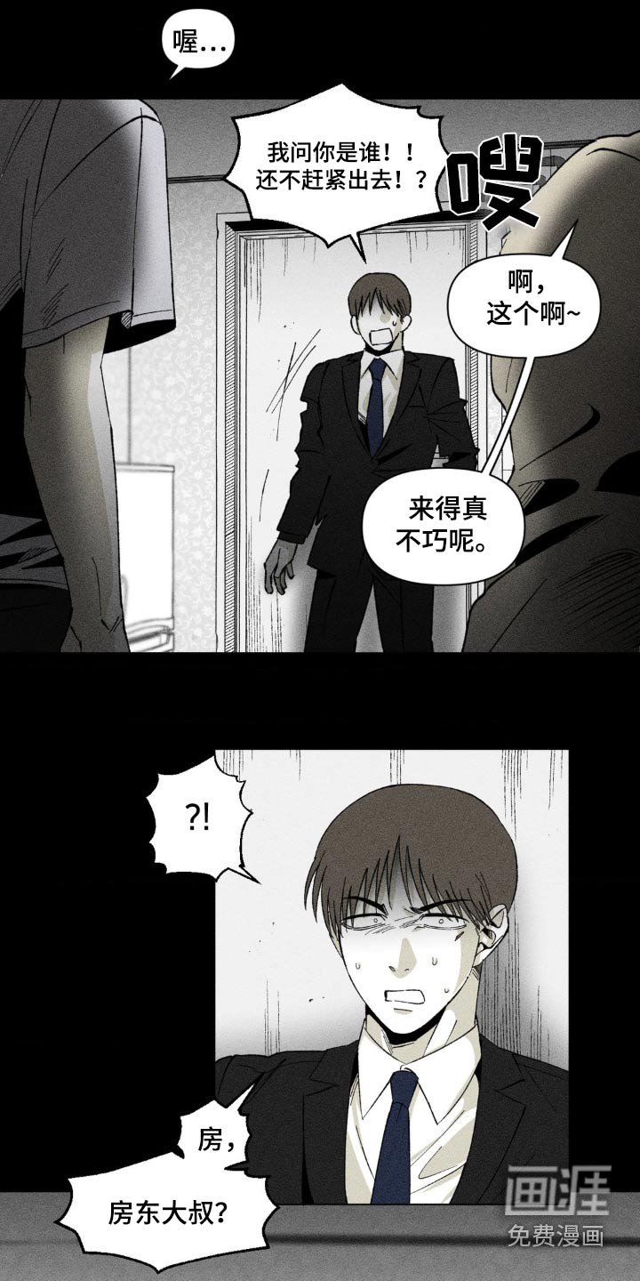 第22章：要搬家