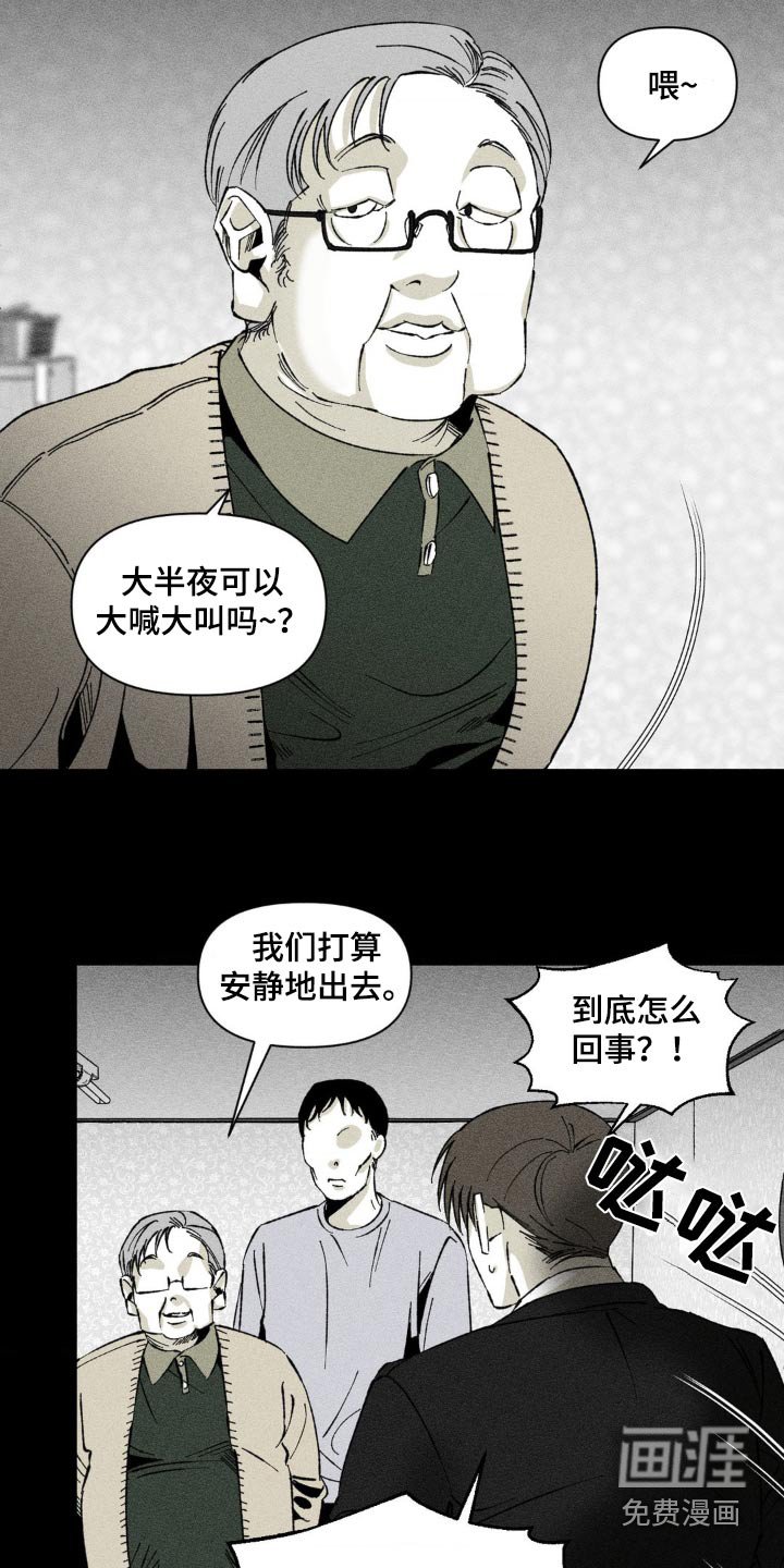 第22章：要搬家
