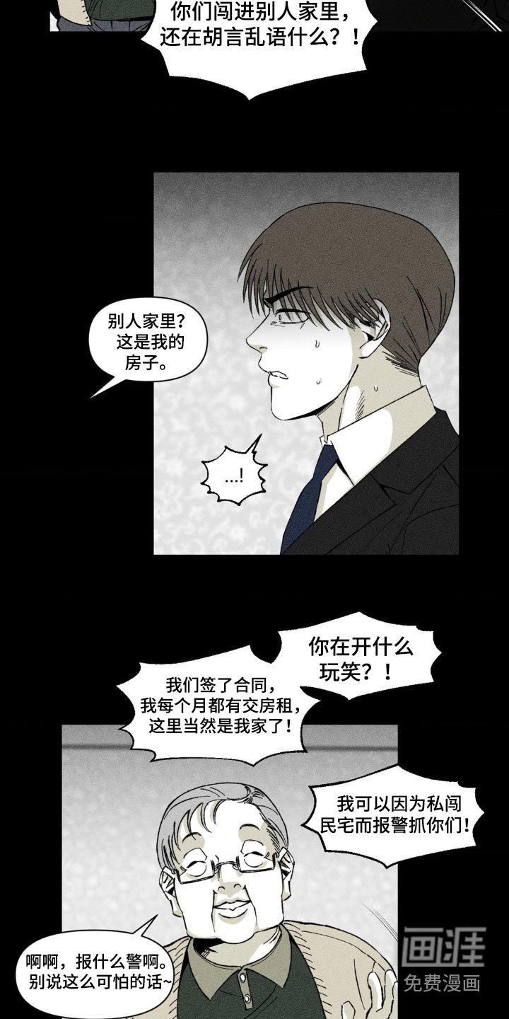 第22章：要搬家