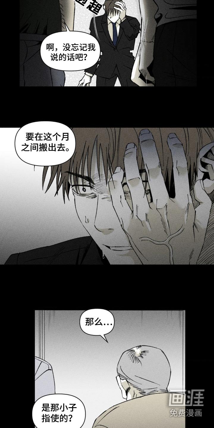 第22章：要搬家