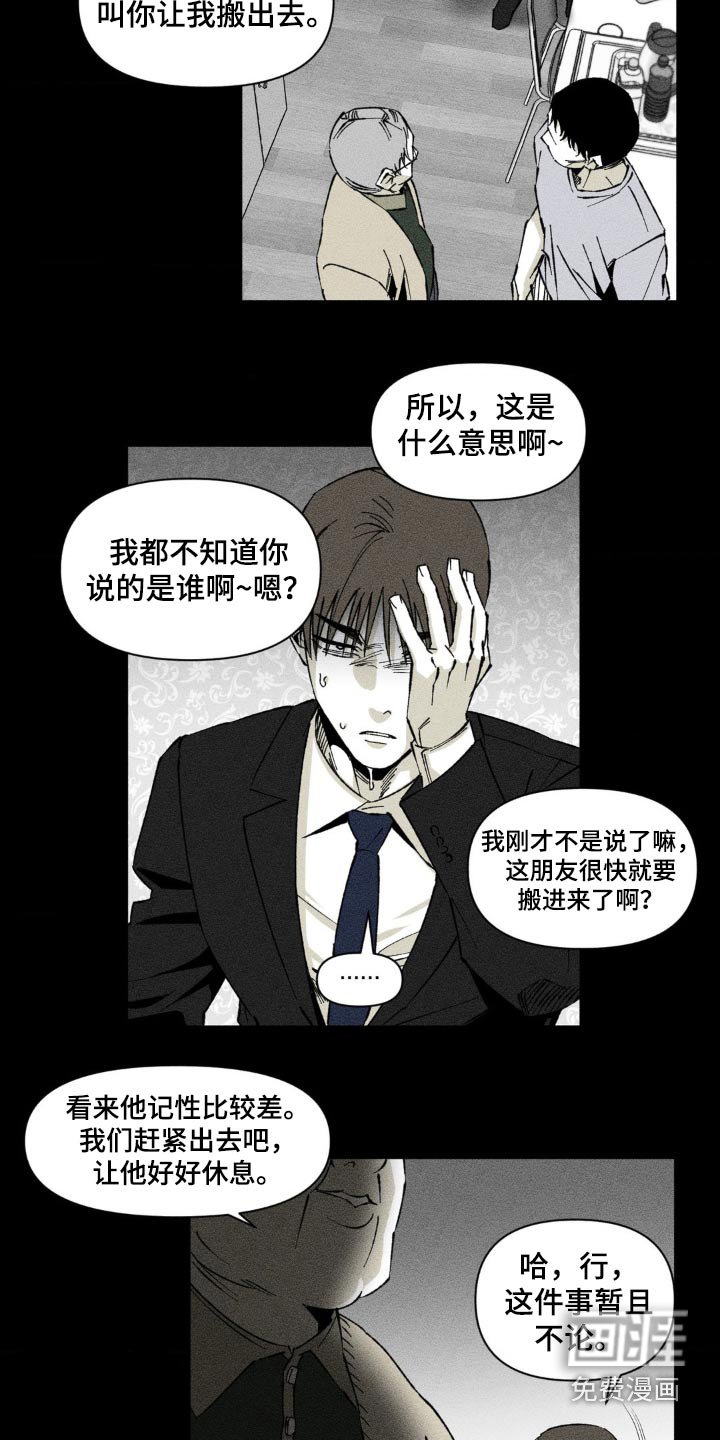 第22章：要搬家