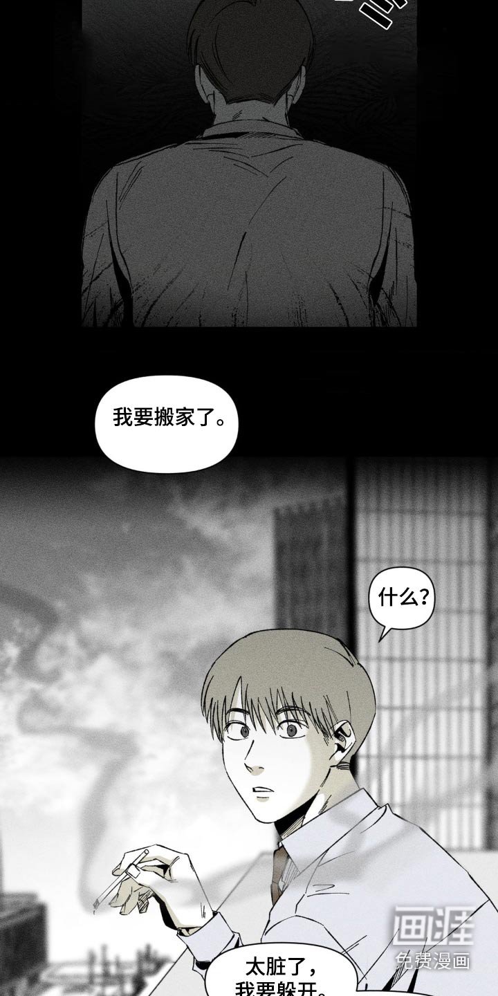 第22章：要搬家