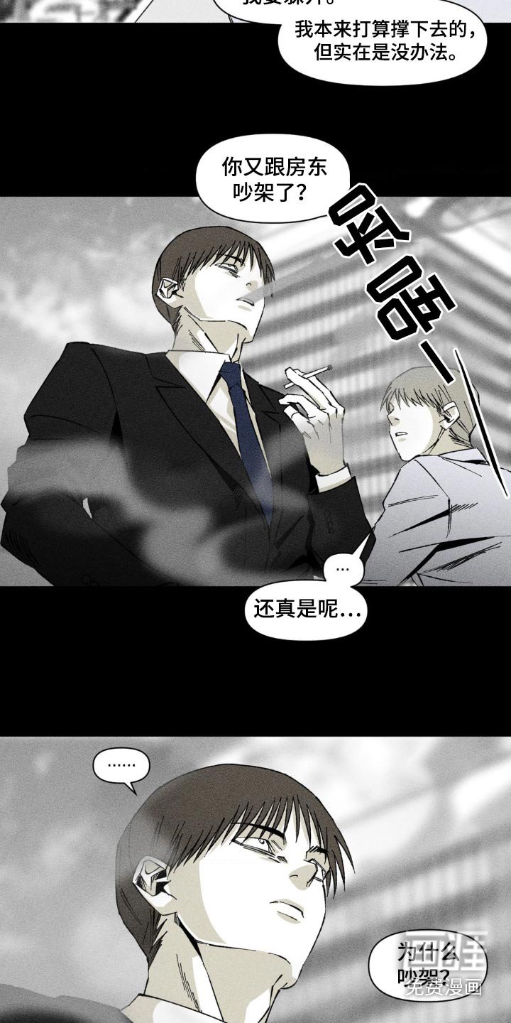 第22章：要搬家