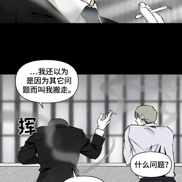 第22章：要搬家