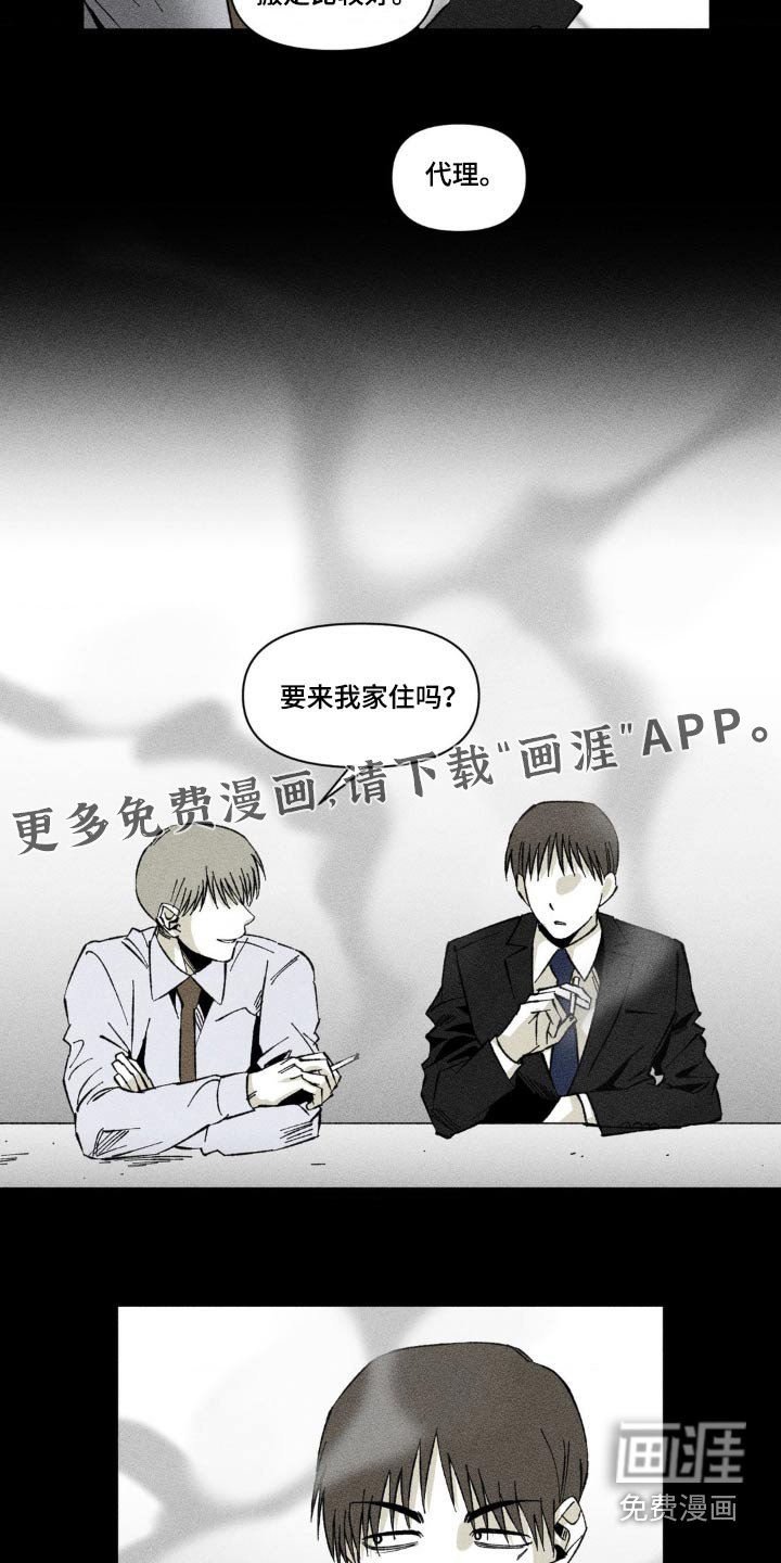第22章：要搬家