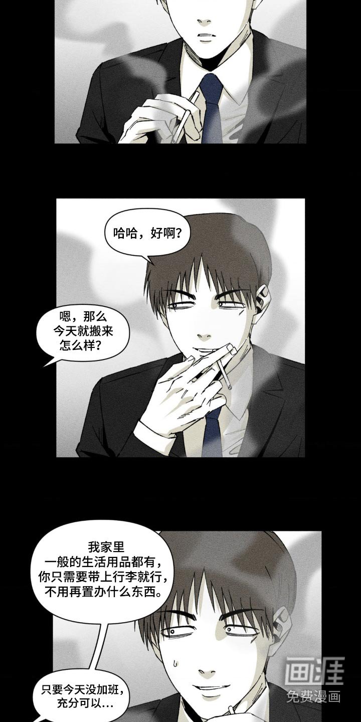 第22章：要搬家