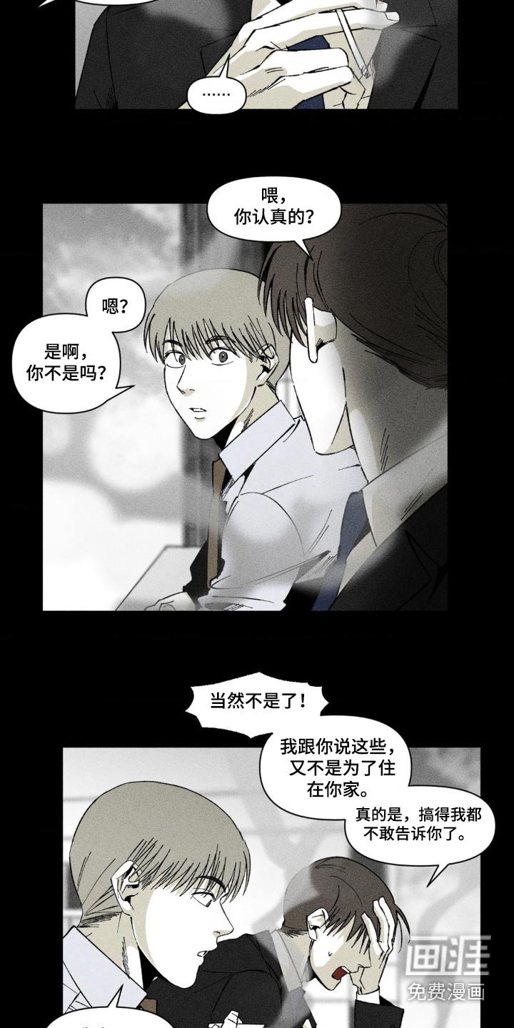 第22章：要搬家