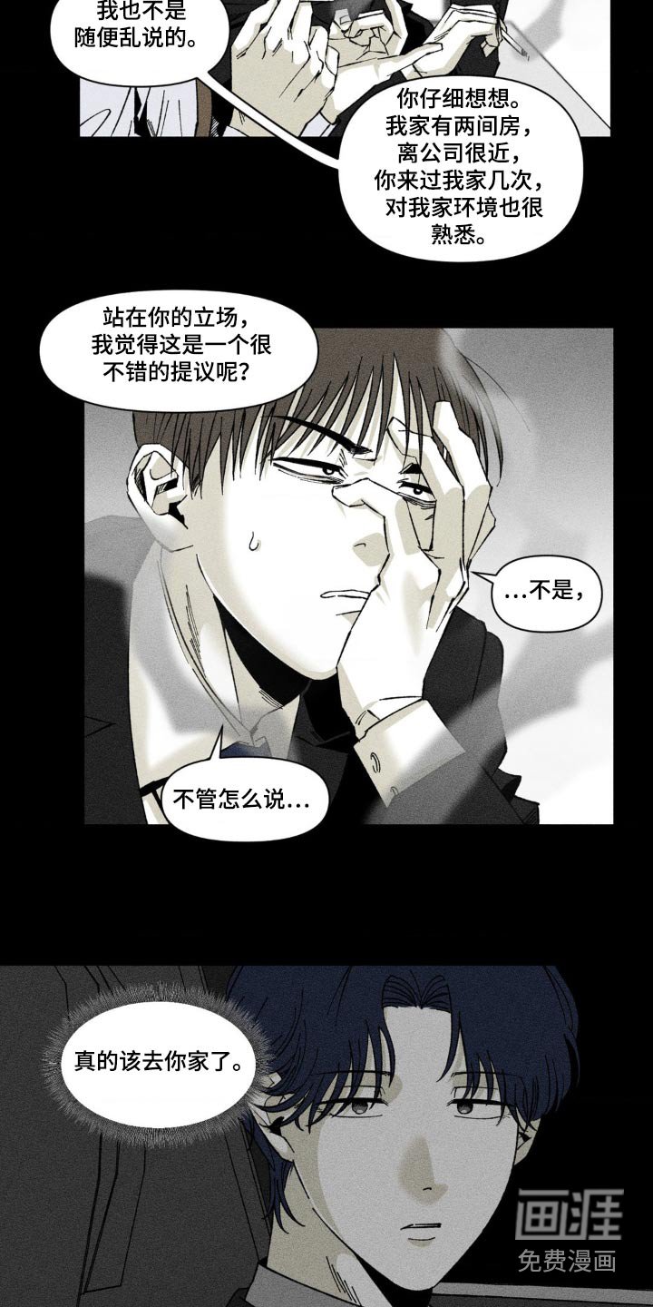 第22章：要搬家