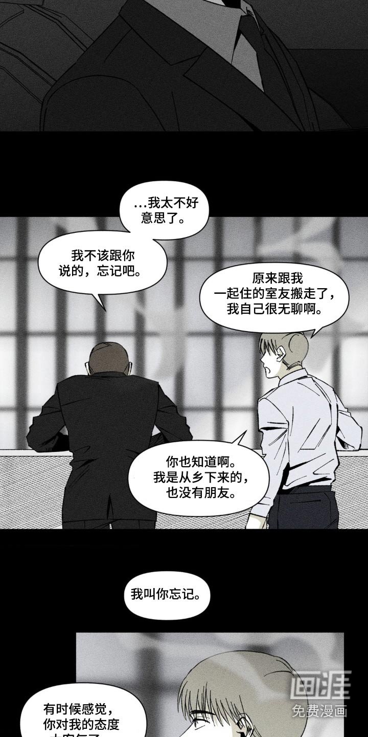 第22章：要搬家