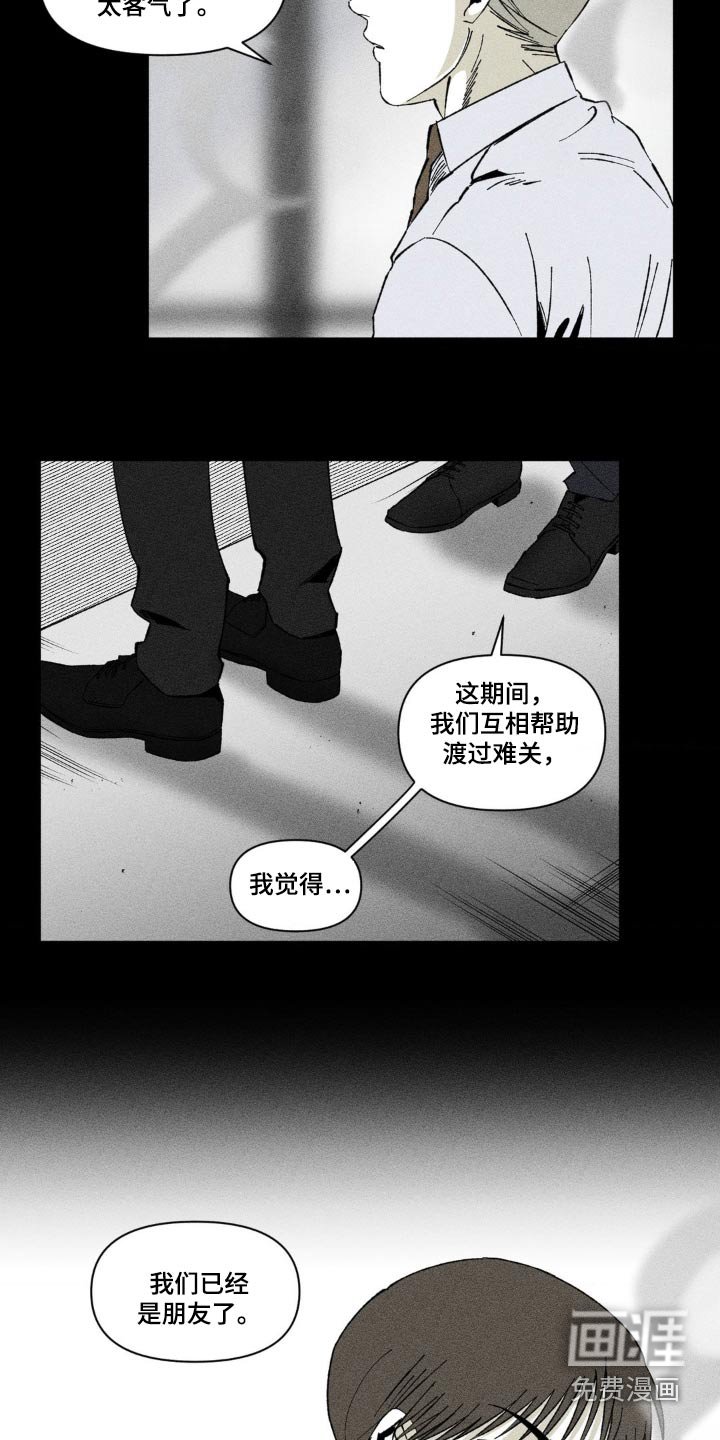 第22章：要搬家