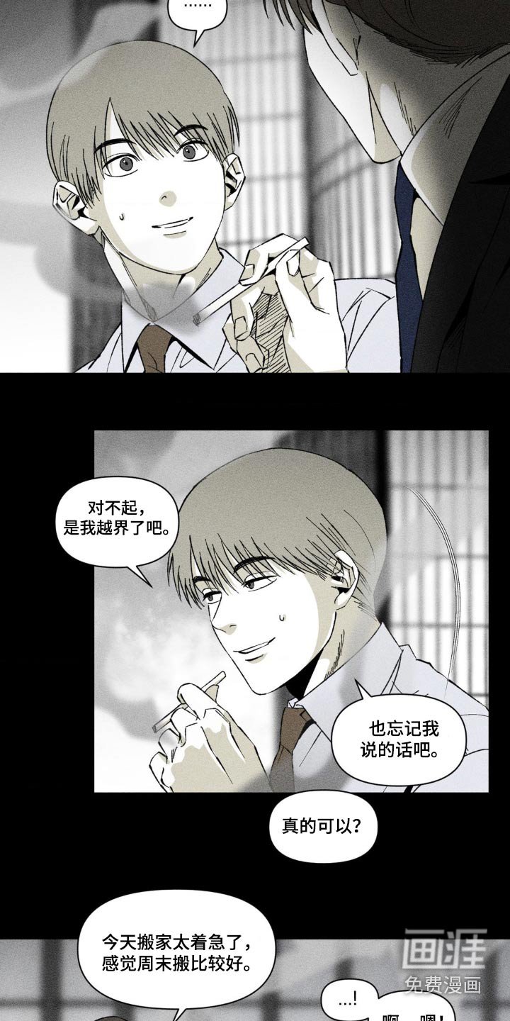 第22章：要搬家