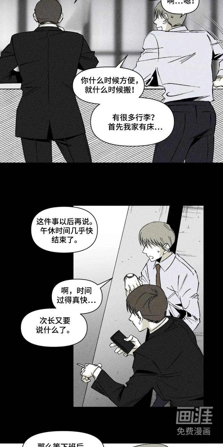 第22章：要搬家