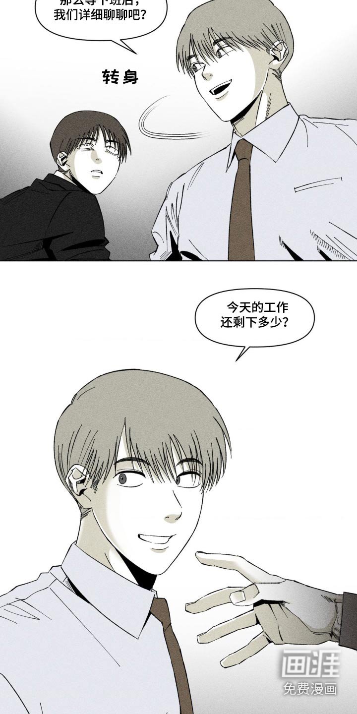 第22章：要搬家