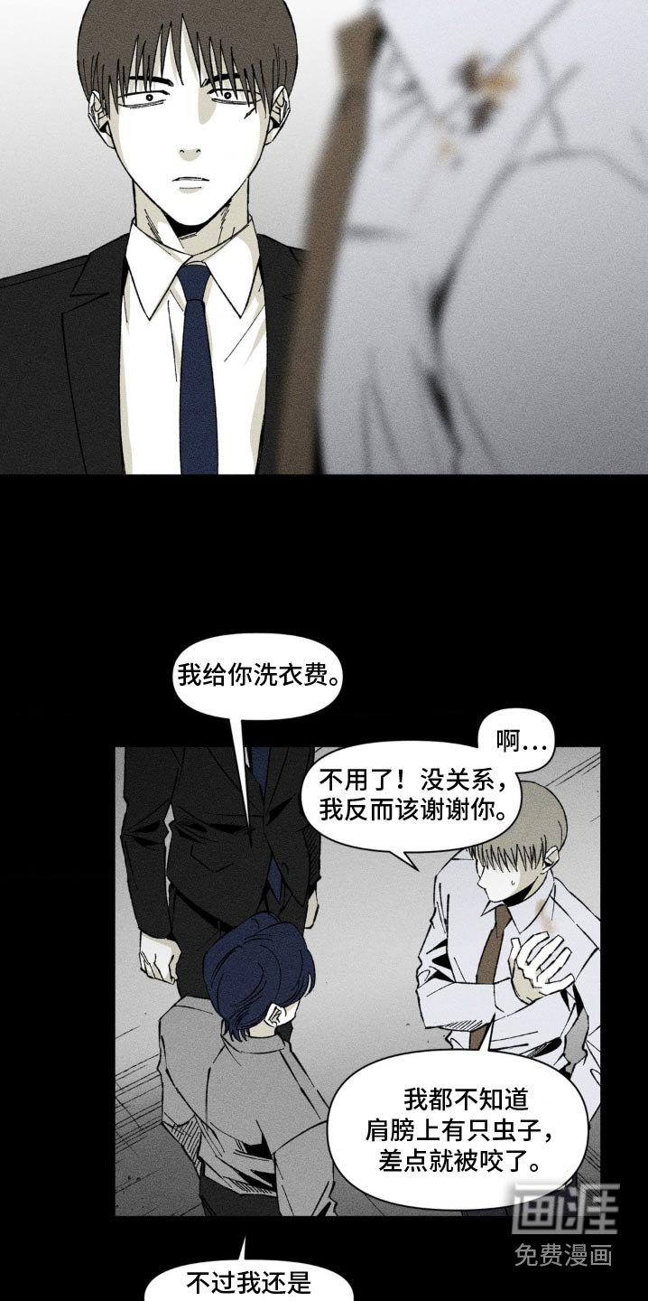 第23章：不需要那么复杂