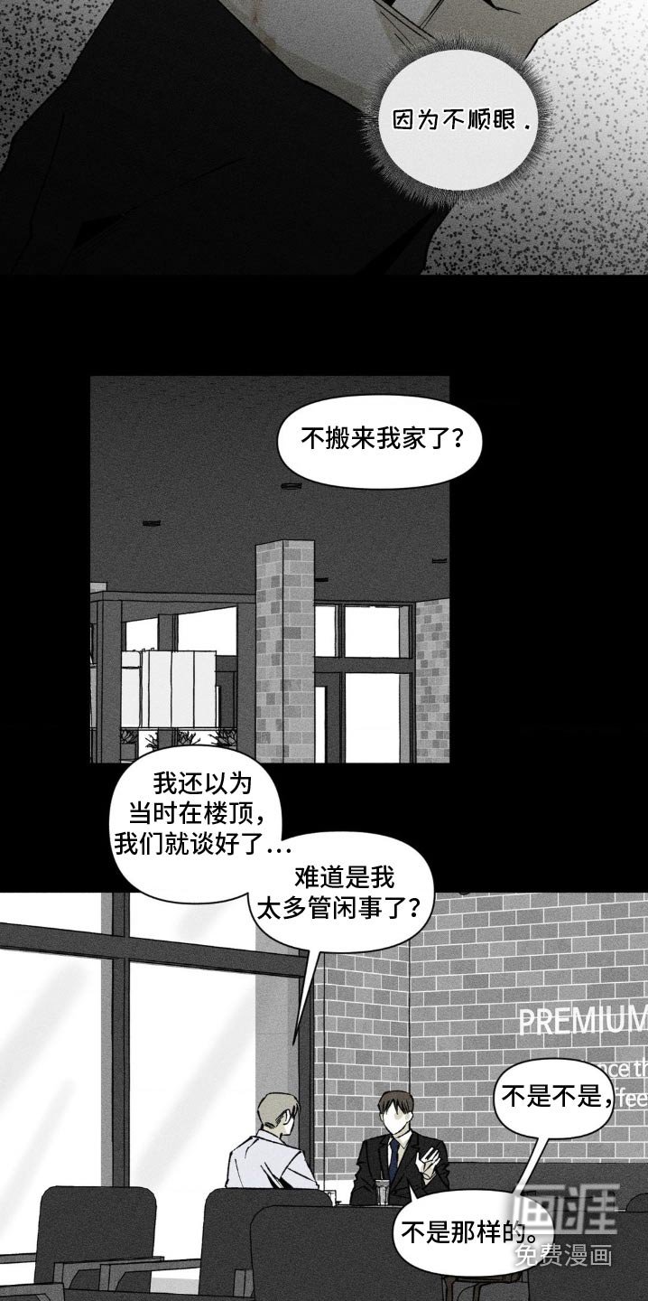 第23章：不需要那么复杂