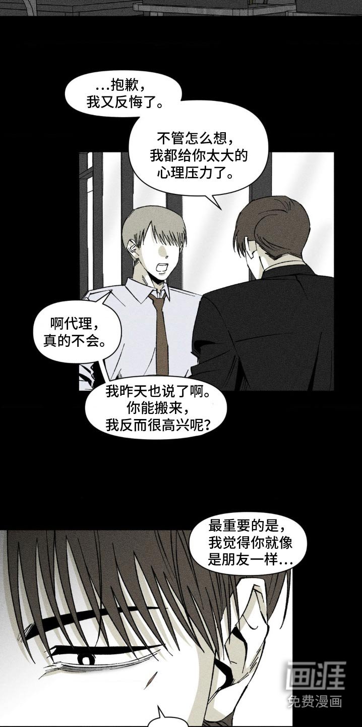 第23章：不需要那么复杂