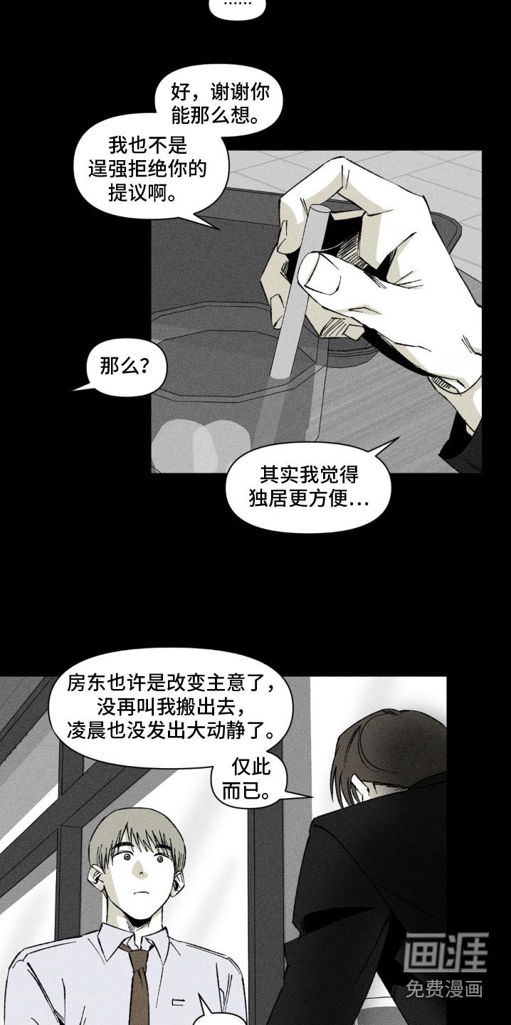 第23章：不需要那么复杂