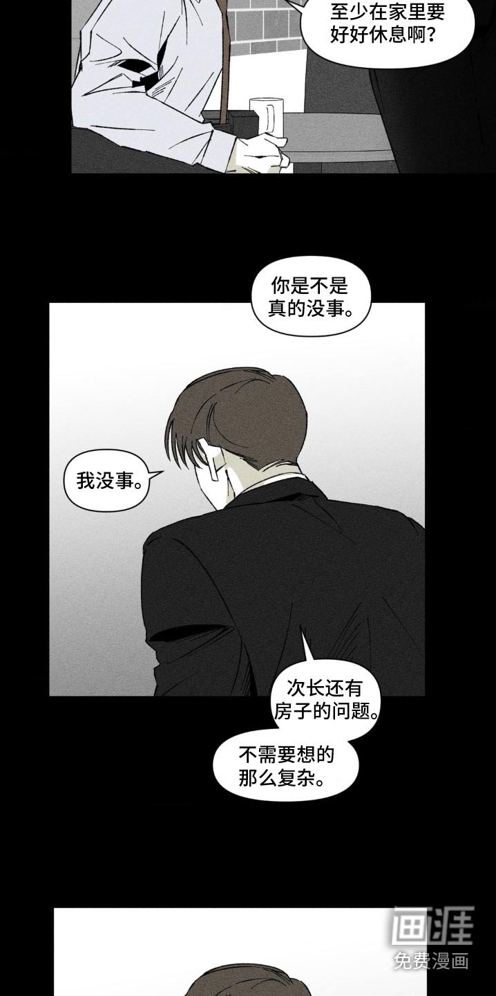 第23章：不需要那么复杂